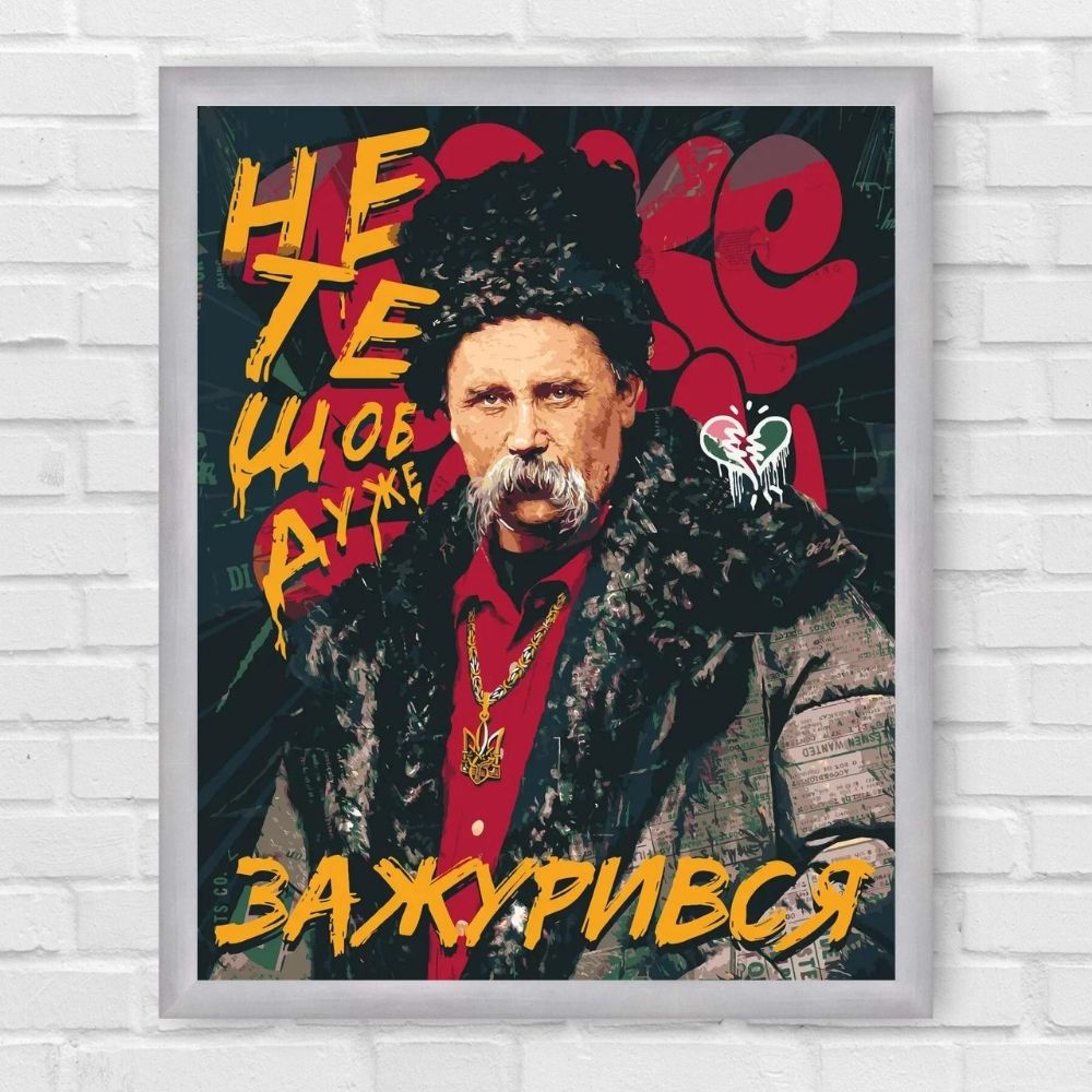 Maľovanie podľa čísel - Ševčenko "Nie tie, aby bol veľmi smutný" LW3291